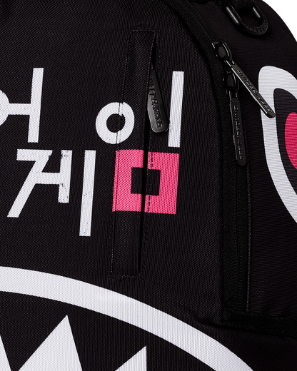 SQUID GAME COLLAB LOGO LOCKUP BACKPACK